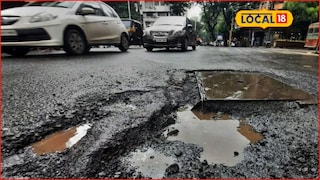 पुण्यात खड्ड्यामुळं अपघात? आता गप्प राहायचं नाही, इथं अर्ज करायचा, मिळेल भरपाई पुण्यात खड्ड्यामुळं अपघात? आता गप्प राहायचं नाही, इथं अर्ज करायचा, मिळेल भरपाई