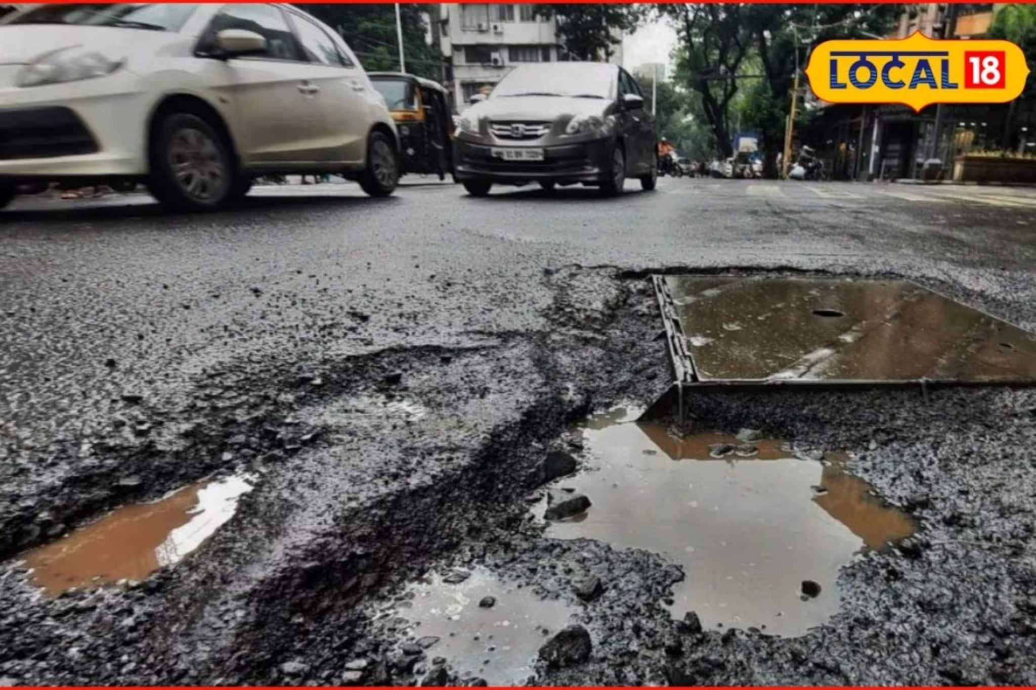 पुण्यात खड्ड्यामुळं अपघात? आता गप्प राहायचं नाही, इथं अर्ज करायचा, मिळेल भरपाई