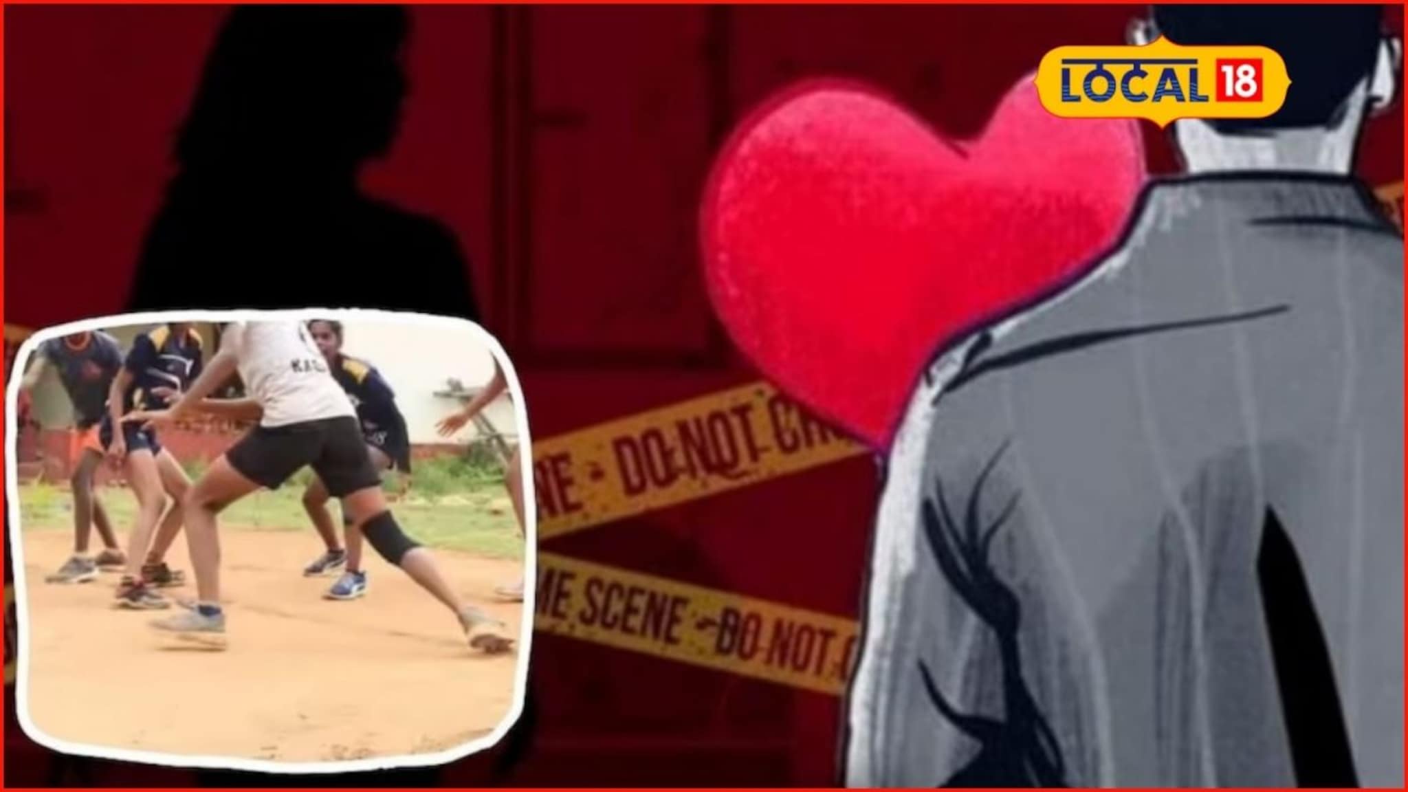 एकतर्फी प्रेमातून राष्ट्रीय खेळाडूला संपवलं, पुणे शहराला हादरवणारी घटना, आरोपीला