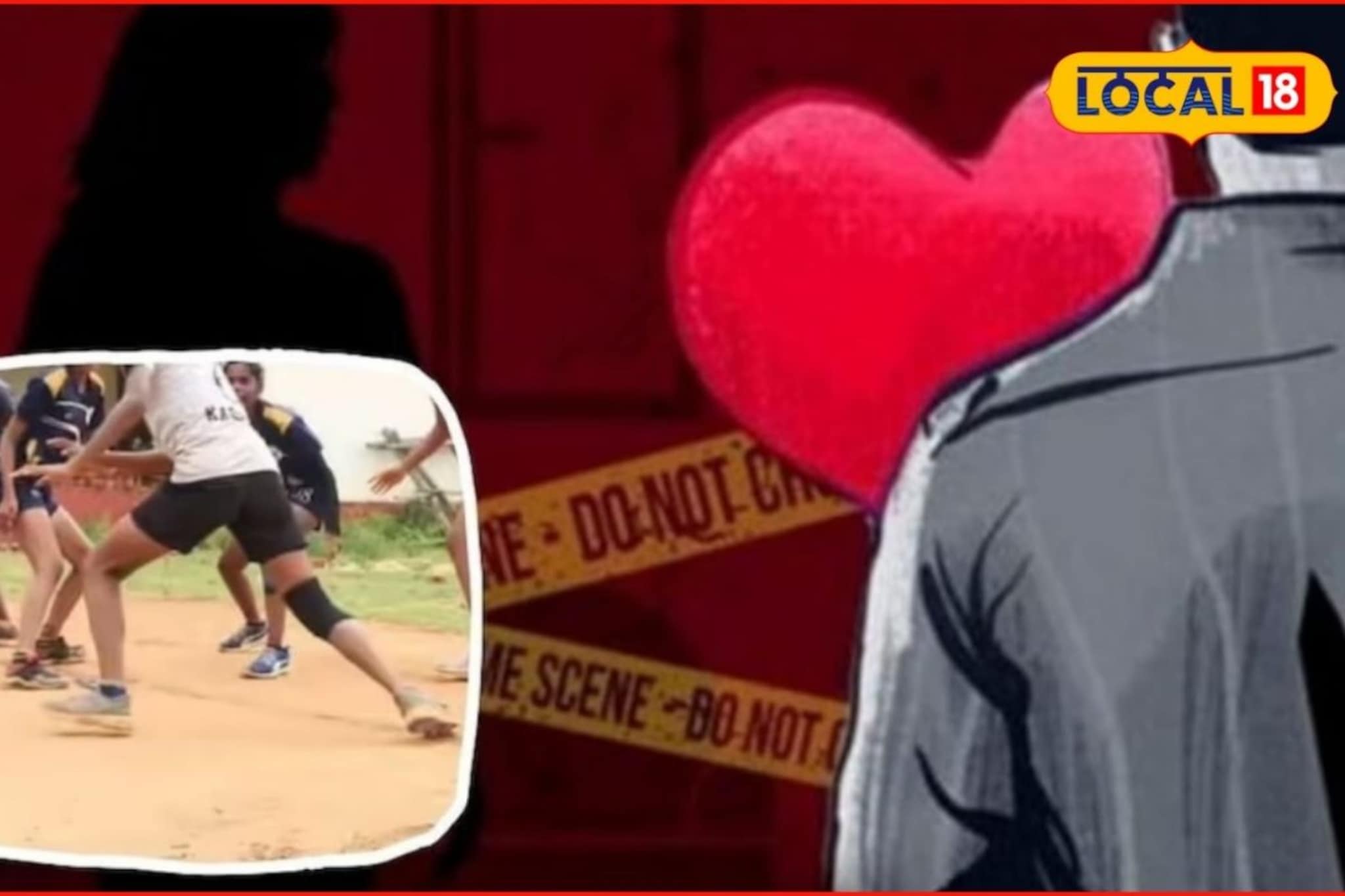 एकतर्फी प्रेमातून राष्ट्रीय खेळाडूला संपवलं, पुणे शहराला हादरवणारी घटना, आरोपीला एकतर्फी प्रेमातून राष्ट्रीय खेळाडूला संपवलं, पुणे शहराला हादरवणारी घटना, आरोपीला