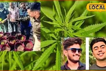 हिंजवडी हायड्रोपोनिक गांजा प्रकरणात धक्कादायक खुलासा, थेट संभाजीनगर कनेक्शन उघड