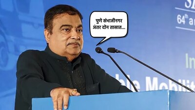 Pune-Sambhajinagar in 2 hours: Gadkari announces ₹16,318 Cr greenfield super highway