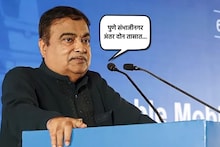 पुणे-संभाजीनगर अंतर फक्त 2 तासात होणार पार, नितीन गडकरींकडून ग्रीन फील्ड सुपर हायवेची घोषणा