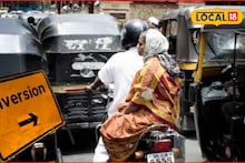 Pune Traffic: पुण्यातील वाहतुकीत मोठे बदल, प्रमुख रस्ते बंद, गैरसोय टाळण्यासाठी पाहा पर्यायी मार्ग