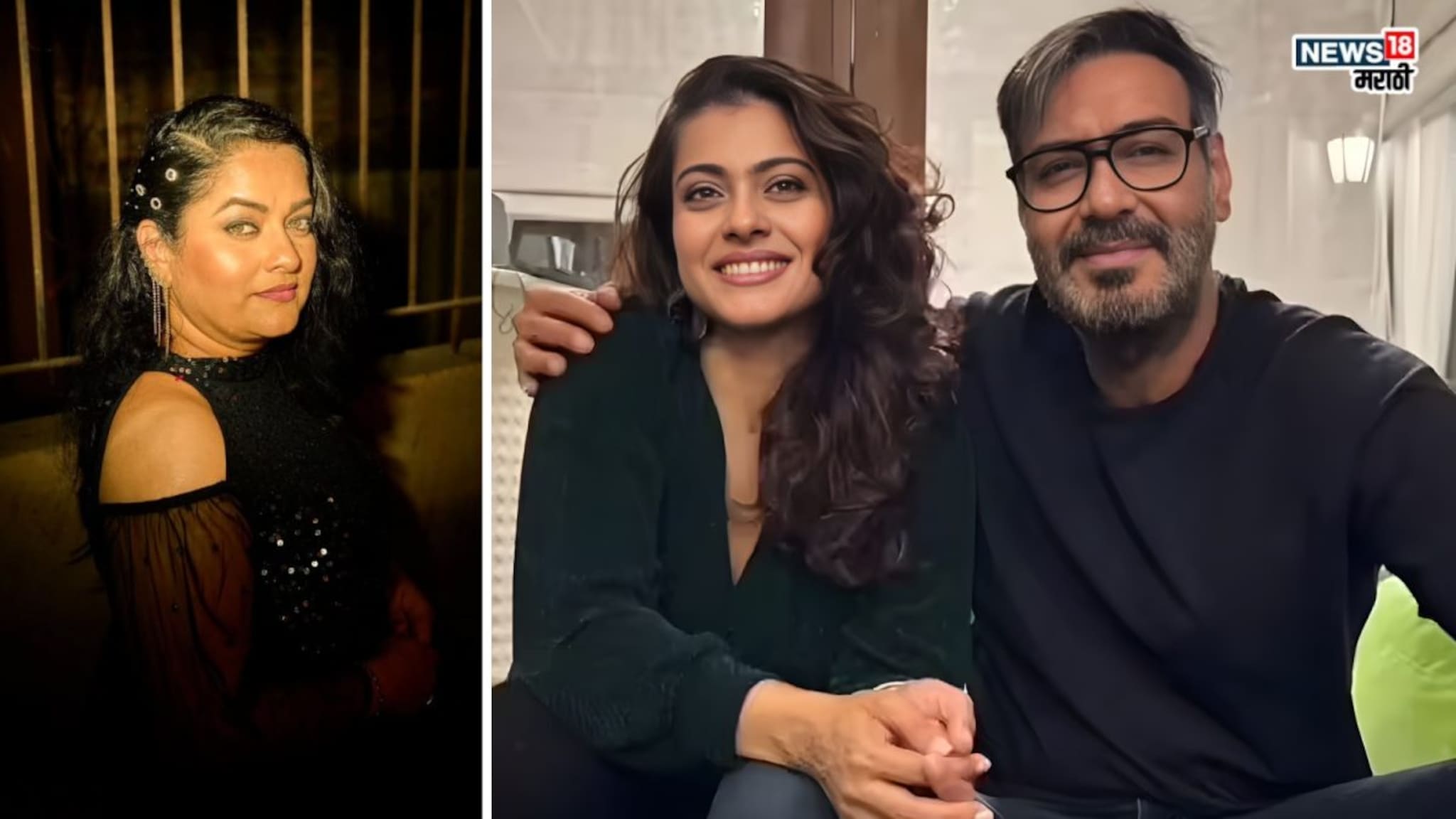 'माझ्या पोटात गोळा यायचा', रेणुका शहाणेंनंतर मराठमोळ्या अभिनेत्रीने सांगितला काजोलसोबत काम करण्याचा अनुभव