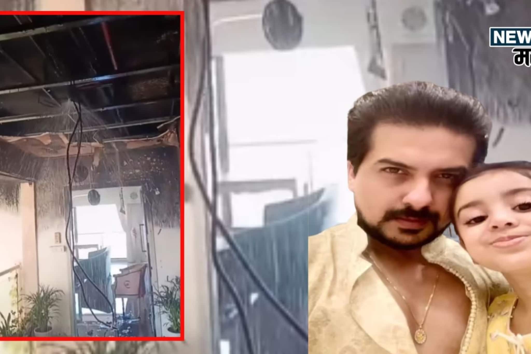 'मी अडकलोय, मला वाचवा...' अभिनेता पुष्कर जोग लेकीसह आगीत अडकला