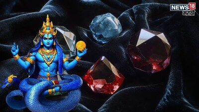 Gomed Gemstone: Unlock Luck, Conquer Rahu's Ill Effects & Boost Success!
