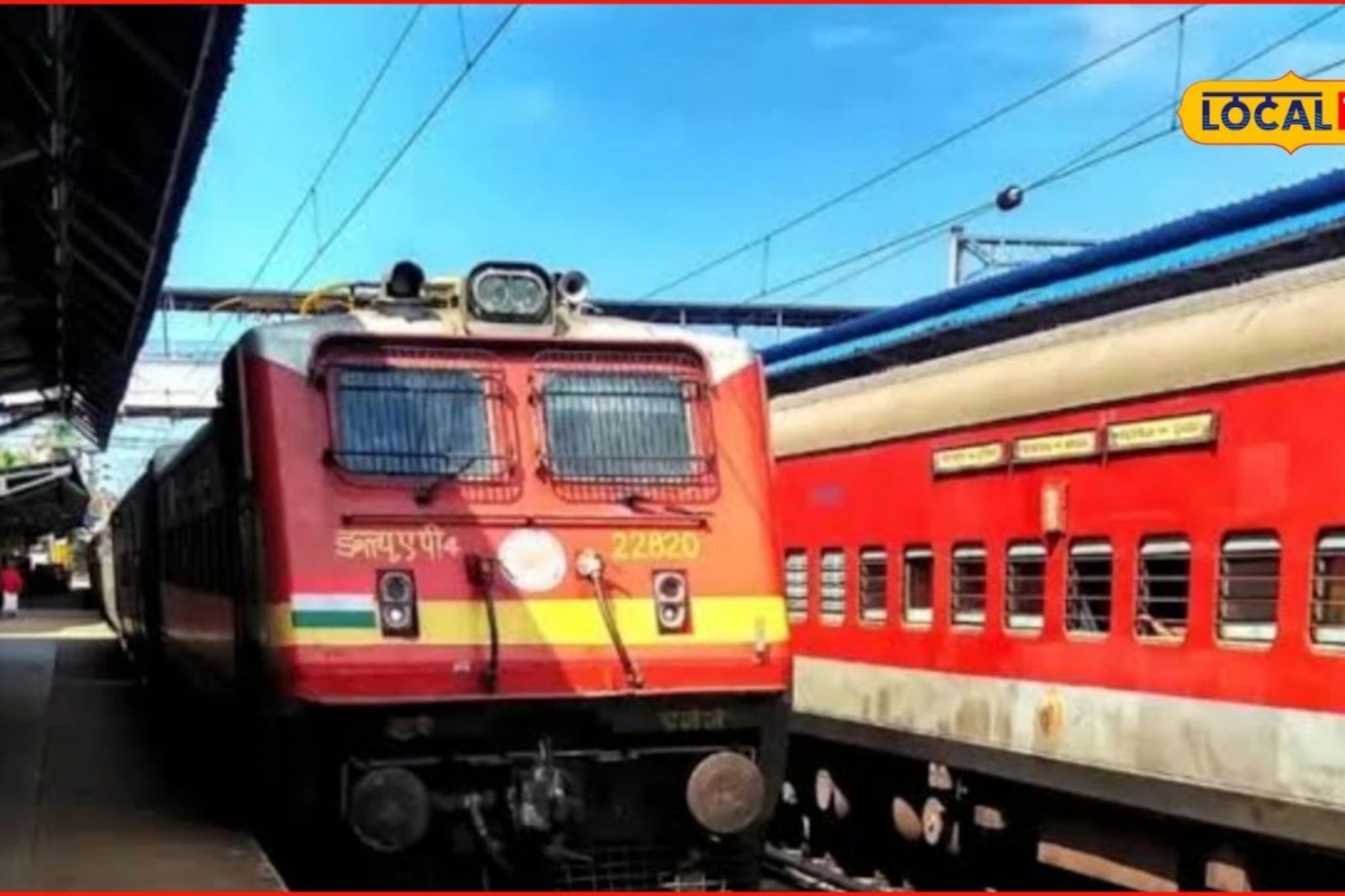 साईबाबांचं दर्शन घ्यायचं अन् थेट बालाजीला जायचं, शिर्डी-तिरुपती नवी एक्स्प्रेस साईबाबांचं दर्शन घ्यायचं अन् थेट बालाजीला जायचं, शिर्डी-तिरुपती नवी एक्स्प्रेस