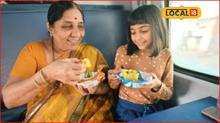 Railway Food: रेल्वे प्रवासात मिळणार तुमच्या आवडीत्या हॉटेलचं जेवण, नेमकी प्रोसेस काय?