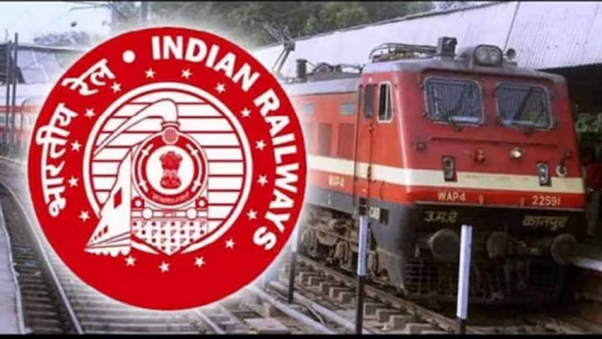 रेल्वे प्रवाशांसाठी अत्यंत महत्त्वाची बातमी, रेल्वेने बदलला नियम; अवश्य घ्या जाणून