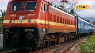 गेल्या 50 वर्षांपासून चर्चा, अखेर मनमाड-इंदूर रेल्वेबाबत महत्त्वाचं अपडेट आलंच, 15 डिसेंबरला... गेल्या 50 वर्षांपासून चर्चा, अखेर मनमाड-इंदूर रेल्वेबाबत महत्त्वाचं अपडेट आलंच, 15 डिसेंबरला...