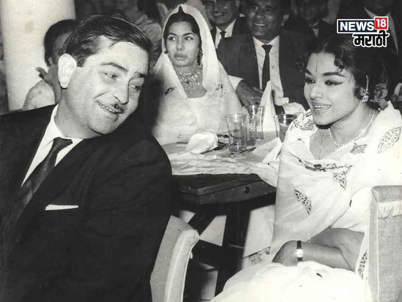 रिअल लाइफमध्ये निम्मी अतिशय सुंदर होती. तिच्या सौंदर्याचं कौतुक देशा विदेशात प्रसिद्ध होतं. 24 मार्च 2020 साली निम्मीचं निधन झालं.