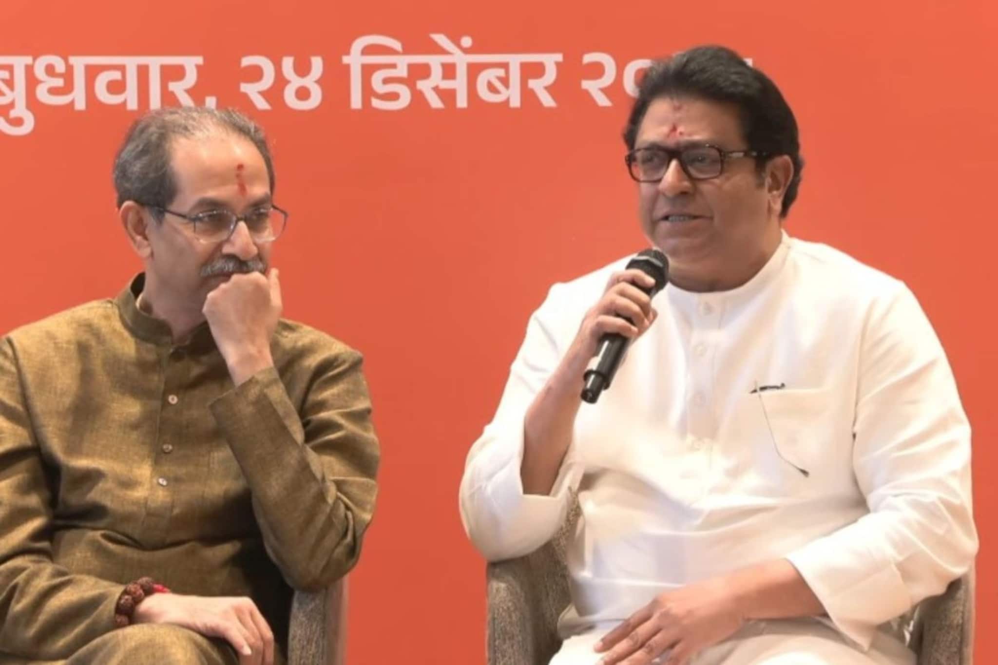 राज ठाकरेंनी 2 मिनिटांत संपवलं बोलणं, युतीची घोषणा केली पण एक गोष्ट लपवली