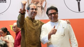 raj thackeray udhhav thackeray