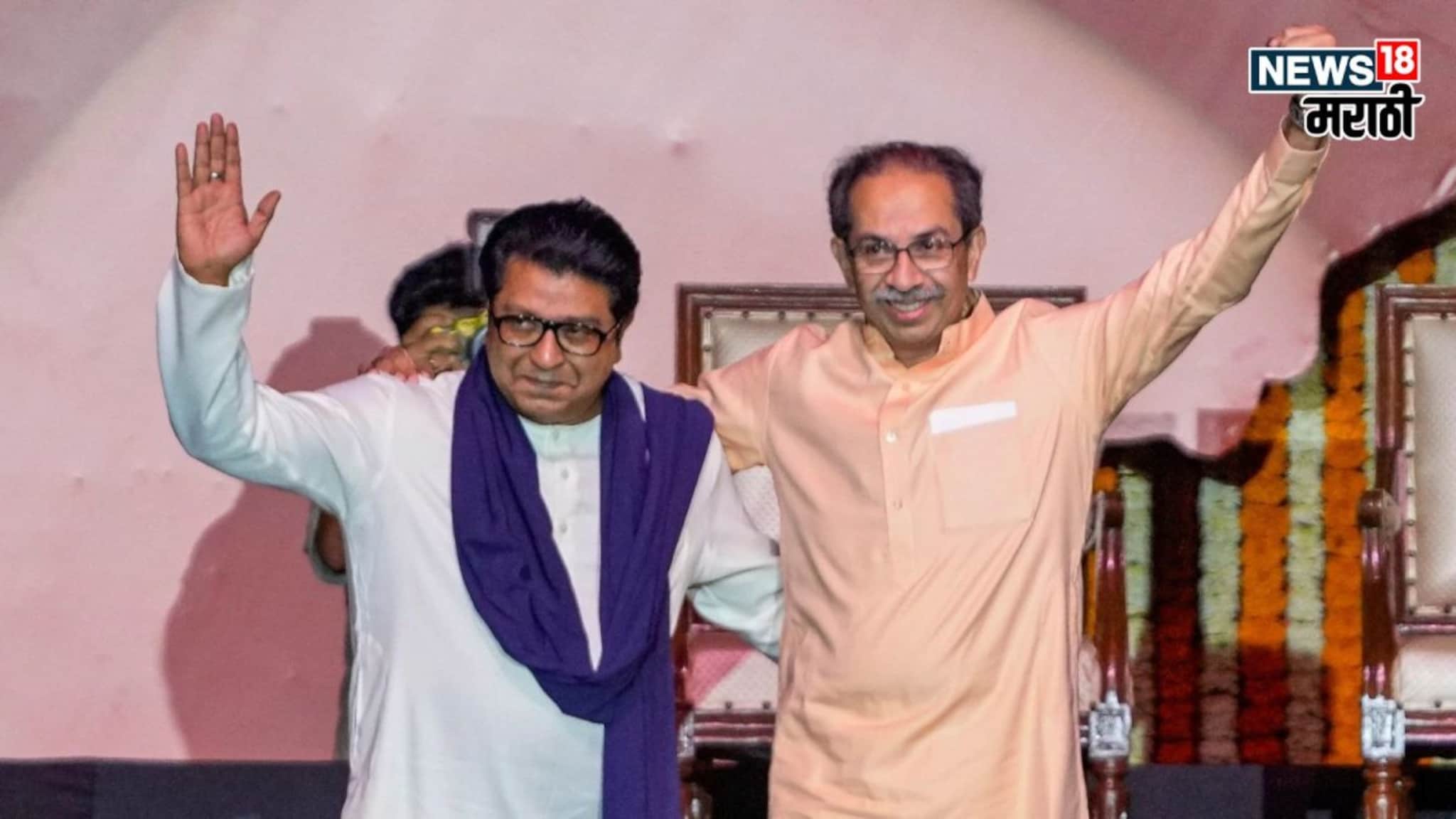 Thackeray Alliance : एक पॉडकास्ट अन् जवळ आले दोघे भाऊ, राऊतच नाही तर या मराठी अभिनेत्याचाही मोठा रोल