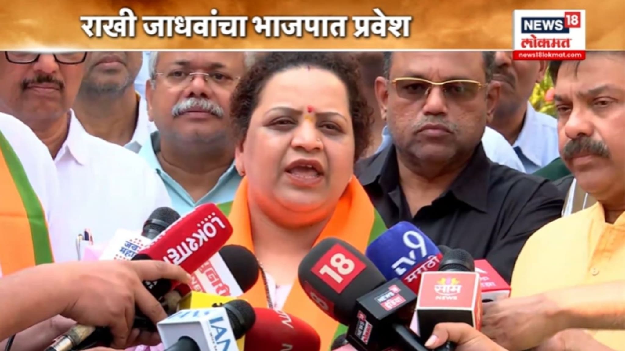 SPECIAL REPORT :  मुंबईत पवारांच्या पक्षाला खिंडार,राखी जाधवांचा भाजपात प्रवेश