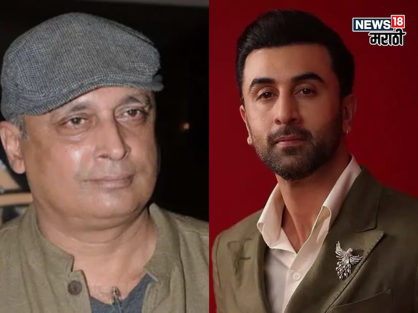  "तो भूमिकेत नसतो तेव्हा तो खूप मज्जा करतो. कपूर कुटुंबाचा वारसा तो त्याच्या खांद्यावर घेऊन चालत नाही. त्याने वडील इतके मोठे कलाकार होते. त्याचे आजोबा सिनेमाचे जादूगार होते आणि त्याचे पणजोबा ते सुप्रसिद्ध अभिनेते. पण रणबीर त्याचं काम करतो. तो त्यांचं ओझं वाहून नेत नाही."