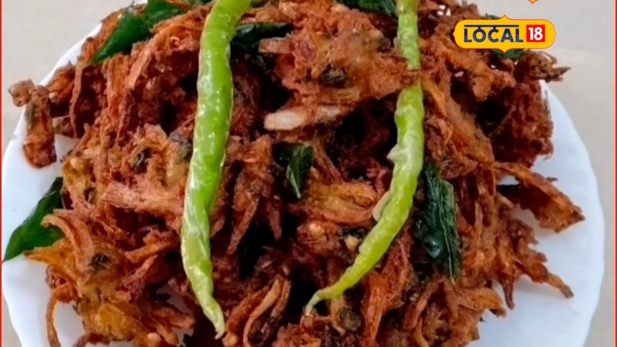 Khekda Bhaji Recipe : गरमागरम बनवा खेकडा भजी, अशा पद्धतीने बनतील खुसखुशीत, रेसिपीचा Video