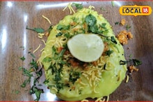 Tandalachi Ukad Recipe : नाश्त्यासाठी तेचतेच पदार्थ खाऊन कंटाळलात? बनवा खास तांदळाची उकड, रेसिपीचा Video