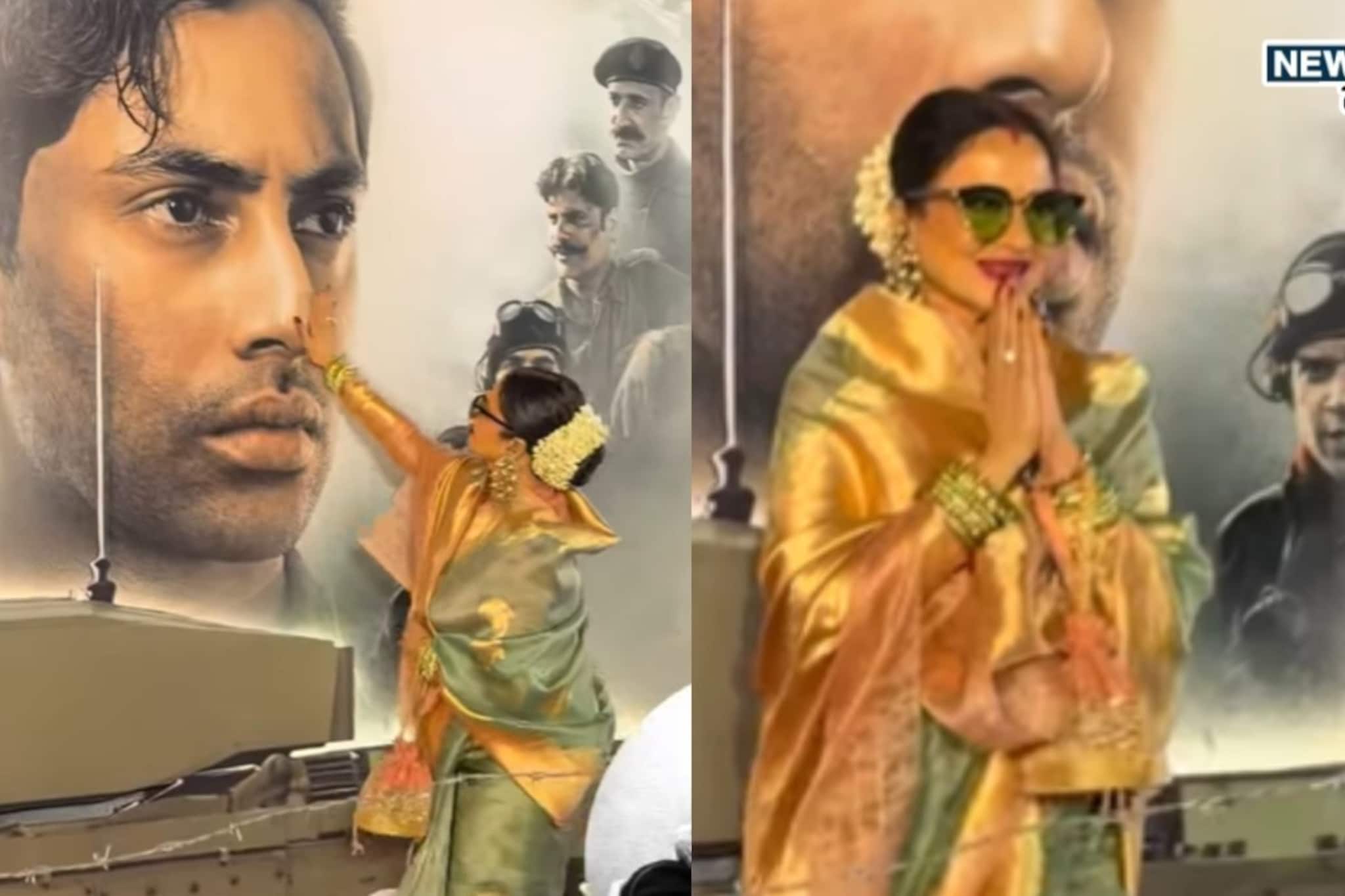 आधी बघतच राहिली, मग केलं KISS; 'इक्कीस'च्या प्रीमिअरला रेखाने केलं असं काही...