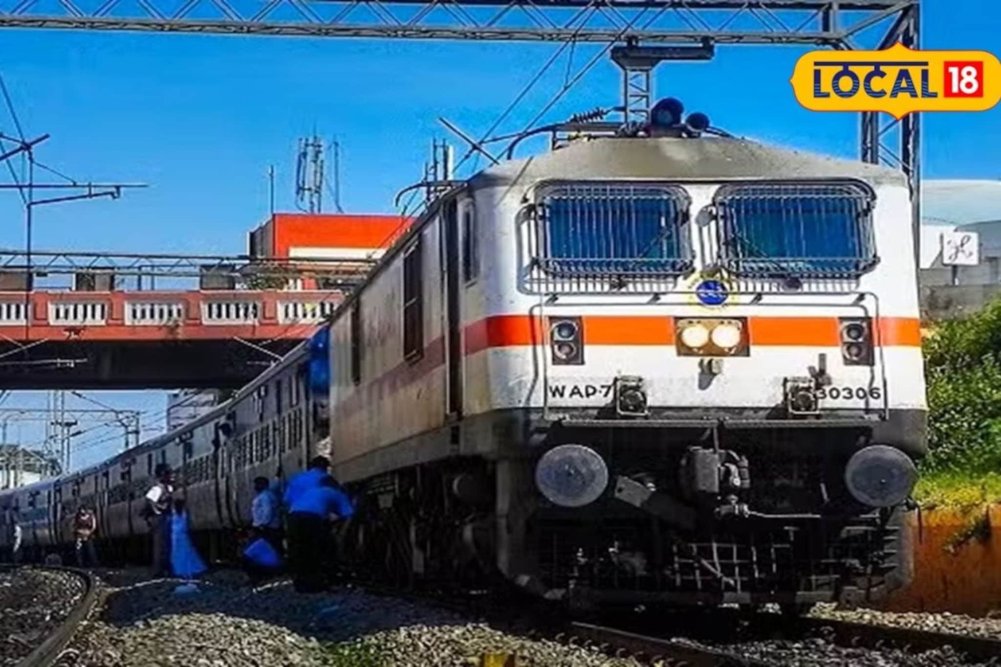 नववर्षापूर्वी रेल्वे तिकीट दरात बदल, तब्बल एवढ्या रुपयांनी महागणार प्रवास