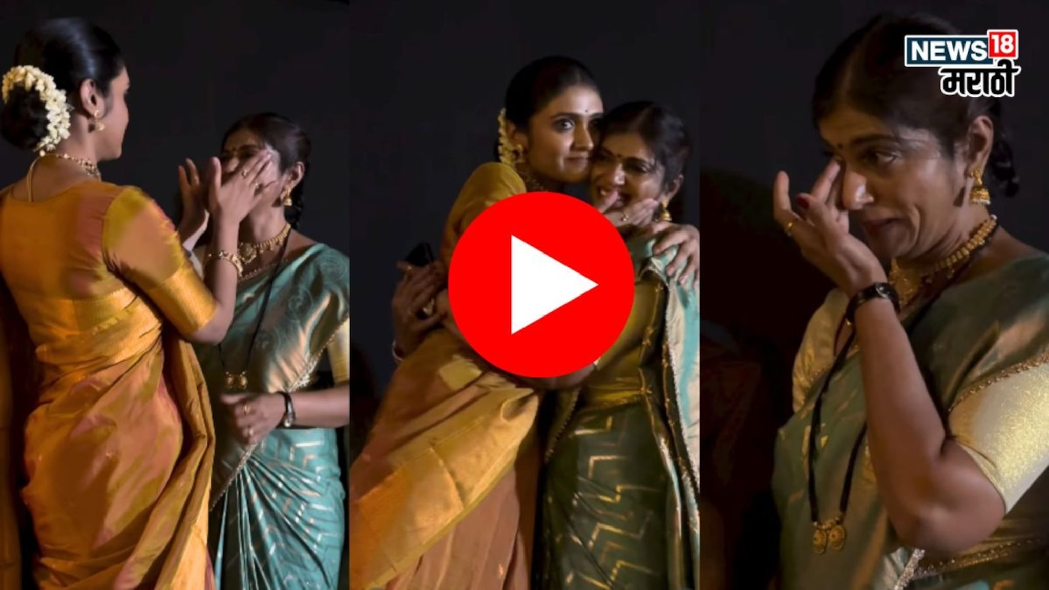 Rinku Rajguru : मेकअप खराब होईल मम्मा..!  'आशा' पाहून आई इमोशनल, रिंकूने कशी काढली समजूत एकदा बघाच, VIDEO