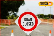 नाशिकमधील ‘हा’ वर्दळीचा रस्ता बंद राहणार, गैरसोय टाळण्यासाठी पाहा पर्यायी मार्ग