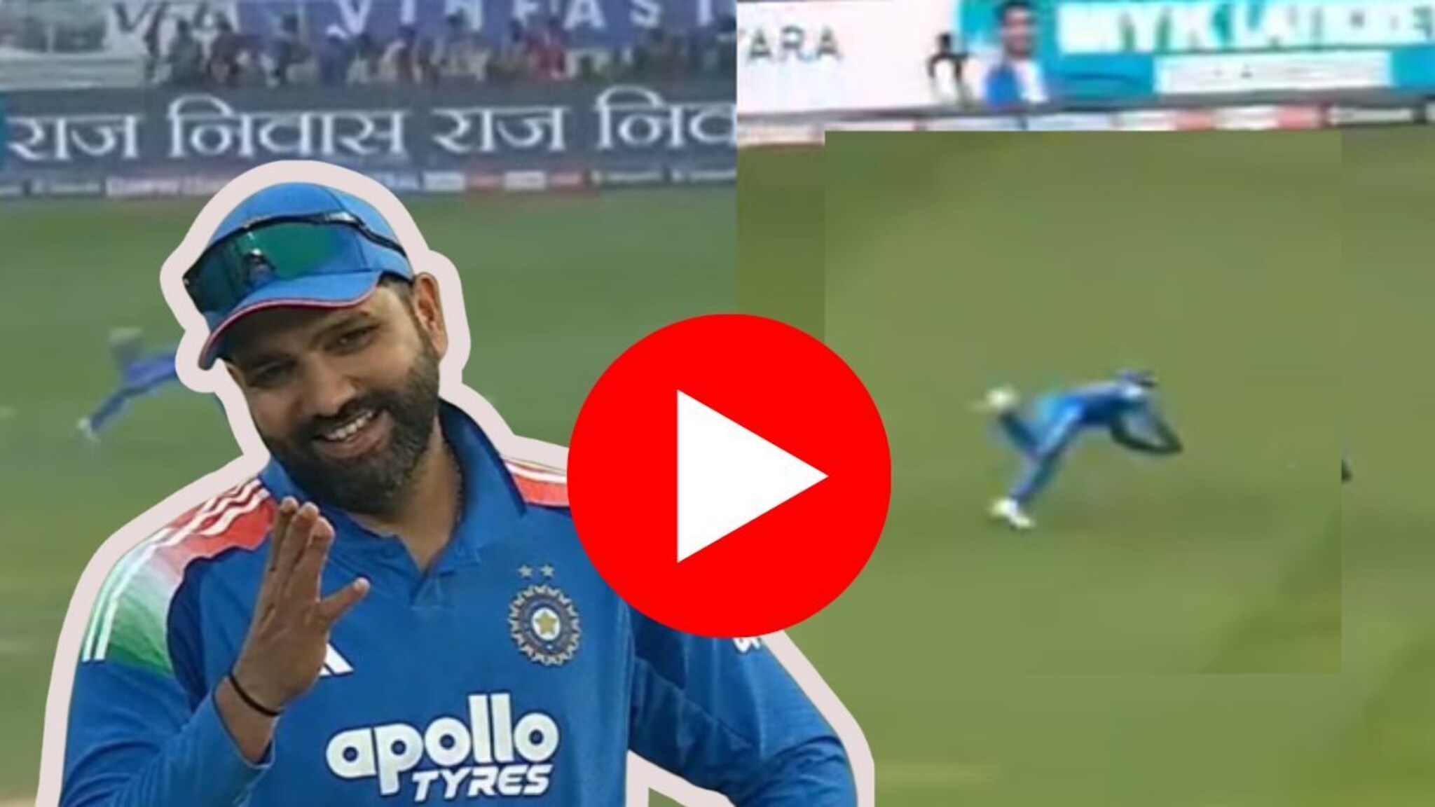 VIDEO : चित्यासारखी स्फूर्ती...रोहितची फिल्डिंग पाहून सगळेच शॉक, अख्खं स्टेडिअम उभं राहून पाहत बसलं