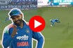 VIDEO : चित्यासारखी स्फूर्ती...रोहितची फिल्डिंग पाहून सगळेच शॉक, अख्खं स्टेडिअम