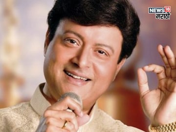 अन् तिने महागुरूंच्या हातावर 500 रुपयाची नोट ठेवली,पिळगांवकरांनी सांगितला किस्सा अन् तिने महागुरूंच्या हातावर 500 रुपयाची नोट ठेवली,पिळगांवकरांनी सांगितला किस्सा