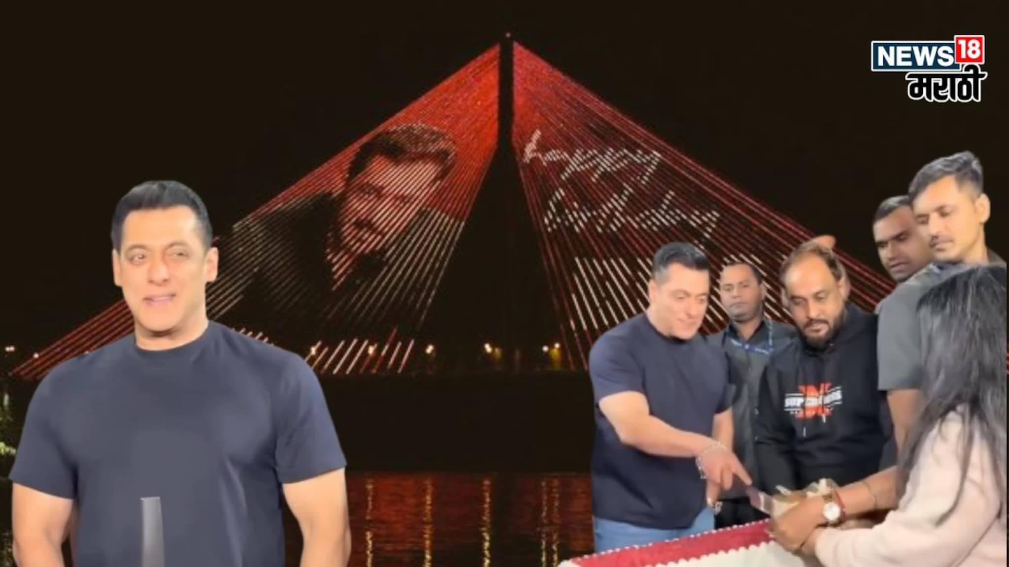 सलमान खानच्या बर्थडेचे खूप व्हिडीओ तुम्ही पाहिले ना? पण भाईजानची ही एक गोष्ट तुम्ही 100 टक्के मिस केली असेल