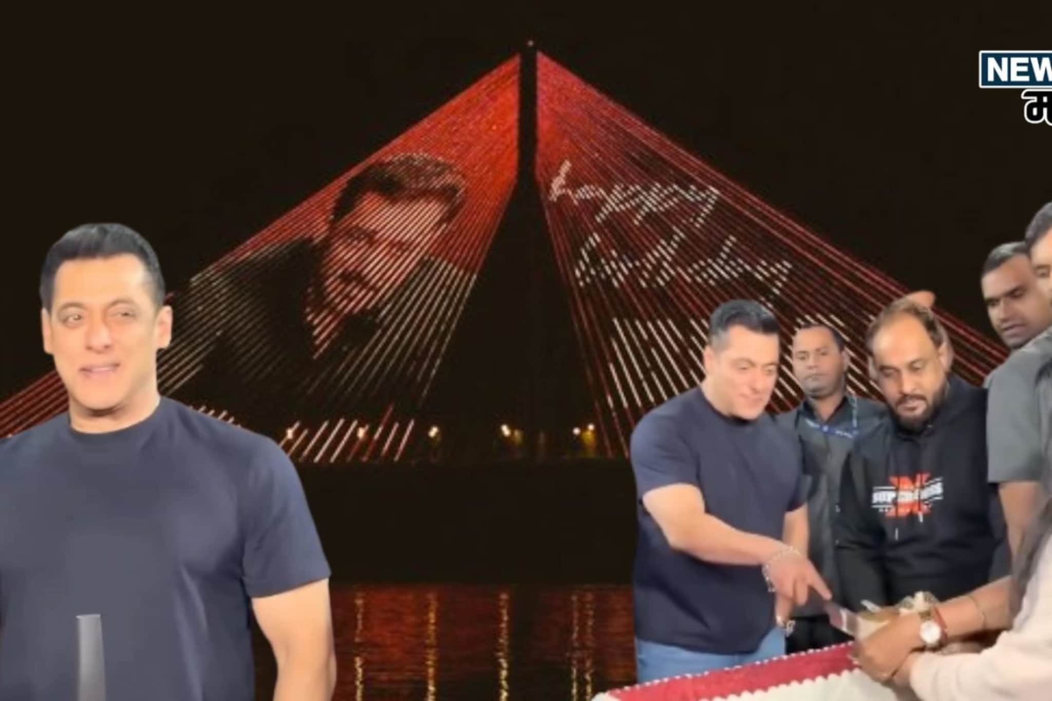 सलमानच्या बर्थडेचे व्हिडीओ पाहिले?भाईजानची ही 1 गोष्ट तुम्ही 100 टक्के मिस केली