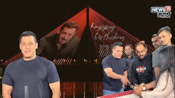 सलमानच्या बर्थडेचे व्हिडीओ पाहिले?भाईजानची ही 1 गोष्ट तुम्ही 100 टक्के मिस केली