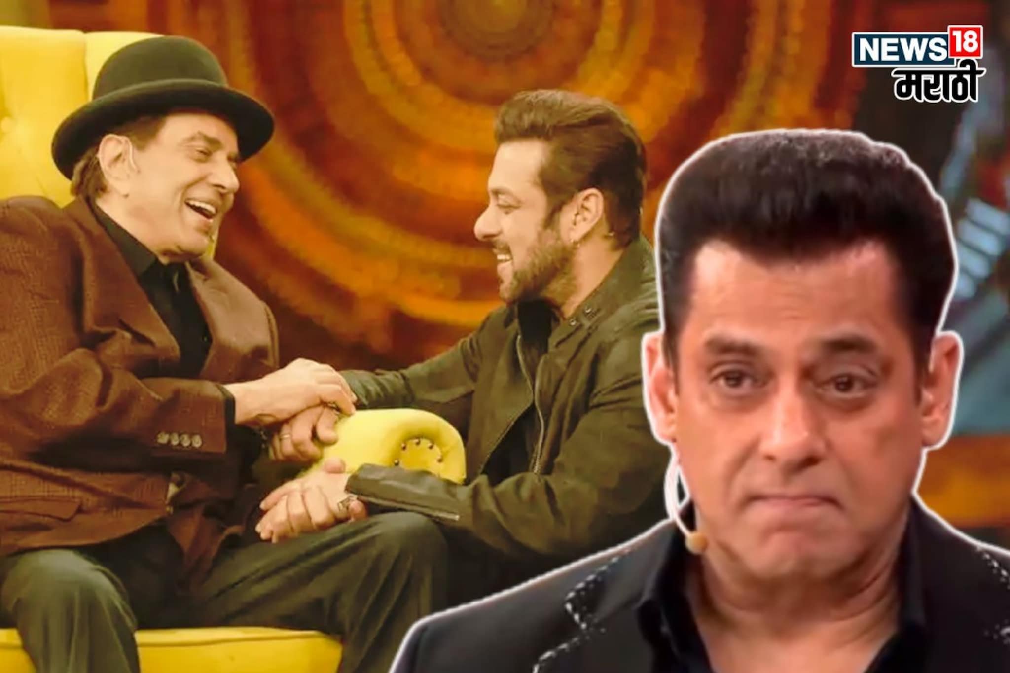 Bigg Boss 19 चा ग्रँड फिनाले अन् धर्मेंद्र यांच्या सलमान खानला अश्रू अनावर