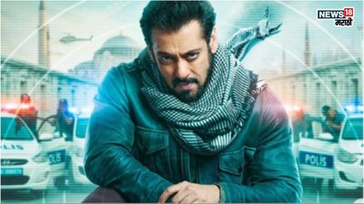 सलमान खान की मुश्किलें बढ़ीं: पान मसाला विज्ञापन में फर्जी हस्ताक्षर का आरोप.