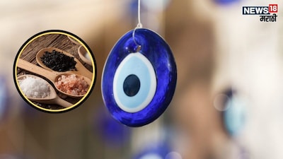 Evil Eye Remedy: 99% Make This Salt Mistake! Learn The Right Way