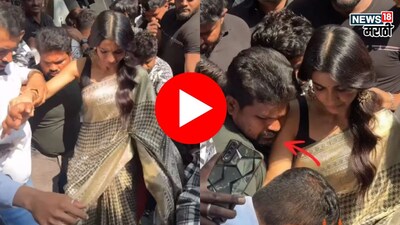 Shocking Video: Samantha Jostled, Saree Pulled by Crowd in Hyderabad