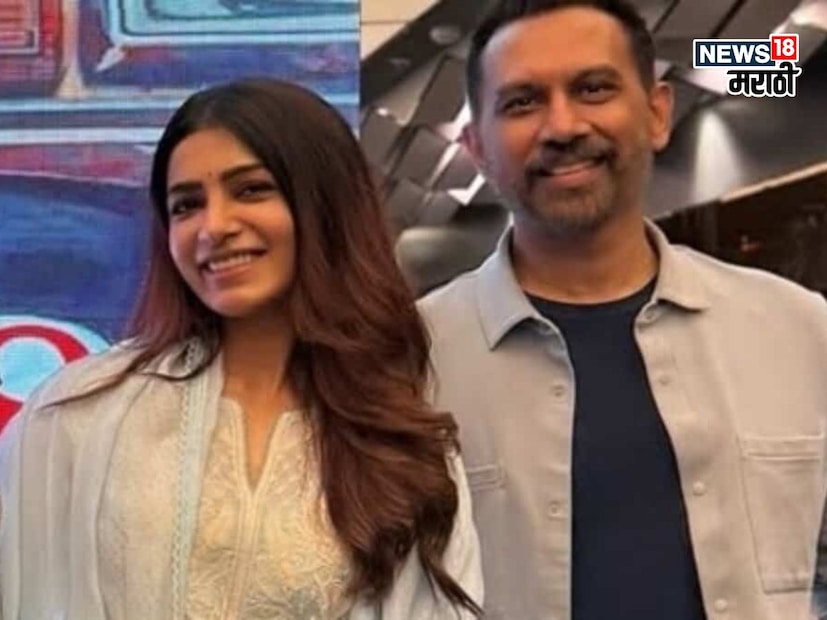 समांथाचं पहिलं लग्न अभिनेता नागा चैतन्यबरोबर झालं होतं. पण काही वर्षांत त्यांचा डिवोर्स झाला. नागा चैतन्यसोबत डिवोर्स झाल्यानंतर चार वर्षांनी समांथाने राज निदिमोरूशी दुसरं लग्न केलं. राज आणि समांथा अनेक महिन्यांपासून रिलेशनमध्ये होते. दोघांना अनेकदा एकत्र स्पॉट करण्यात आलं होतं.  