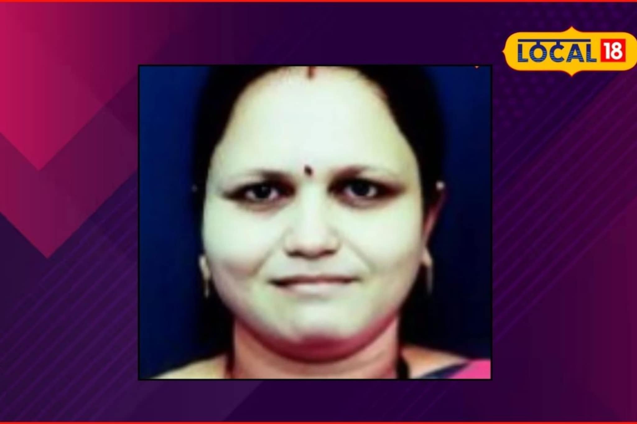 आईने 75 हजार पाठवले, पुण्यातल्या मुलाला शंका आली, घरी फोन केला तर..., संभाजीनगर