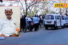 शेतकऱ्याचे हात-पाय बांधले अन् दरीत फेकले, शेवटच्या फोनने मोठं कांड समोर, खंडणी प्रकरणाला धक्कादायक वळण