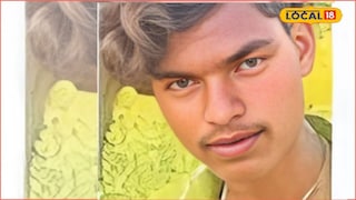 ‘आई, घरी लवकर पैसे पाठतो..., सकाळचा ‘तो’ फोन शेवटचा ठरला, 19 वर्षीय तरुणाचा दुर्दैवी अंत