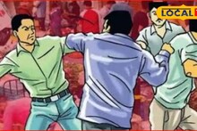 सासरी राहायला का आला नाहीस? जावयालाच दिला चोप, छ. संभाजीनगरची घटना