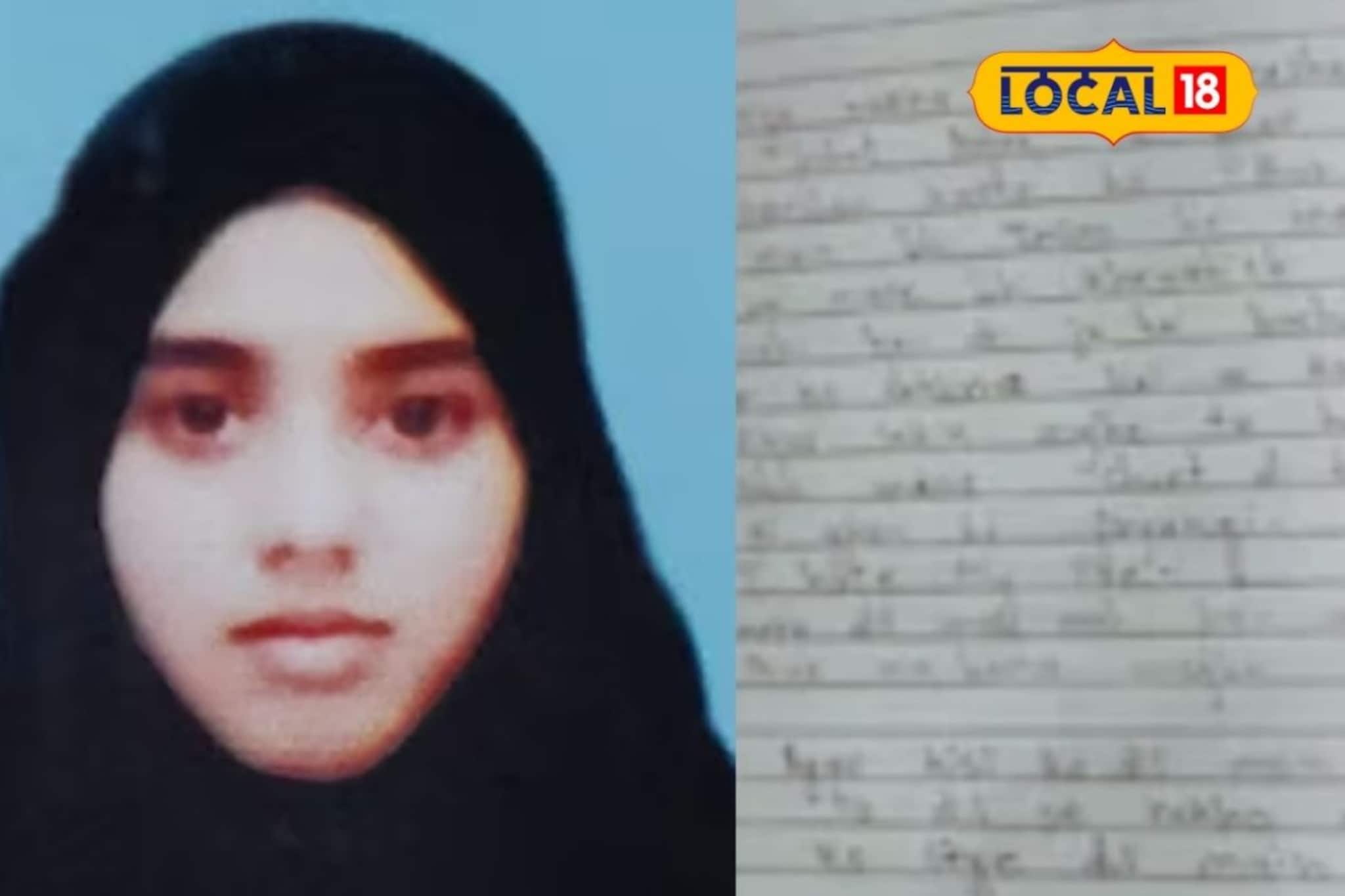 चिमुकल्याला झोपवलं, चिठ्ठी लिहिली अन् 5 महिन्यांच्या गर्भवतीचं टोकाचं पाऊल...