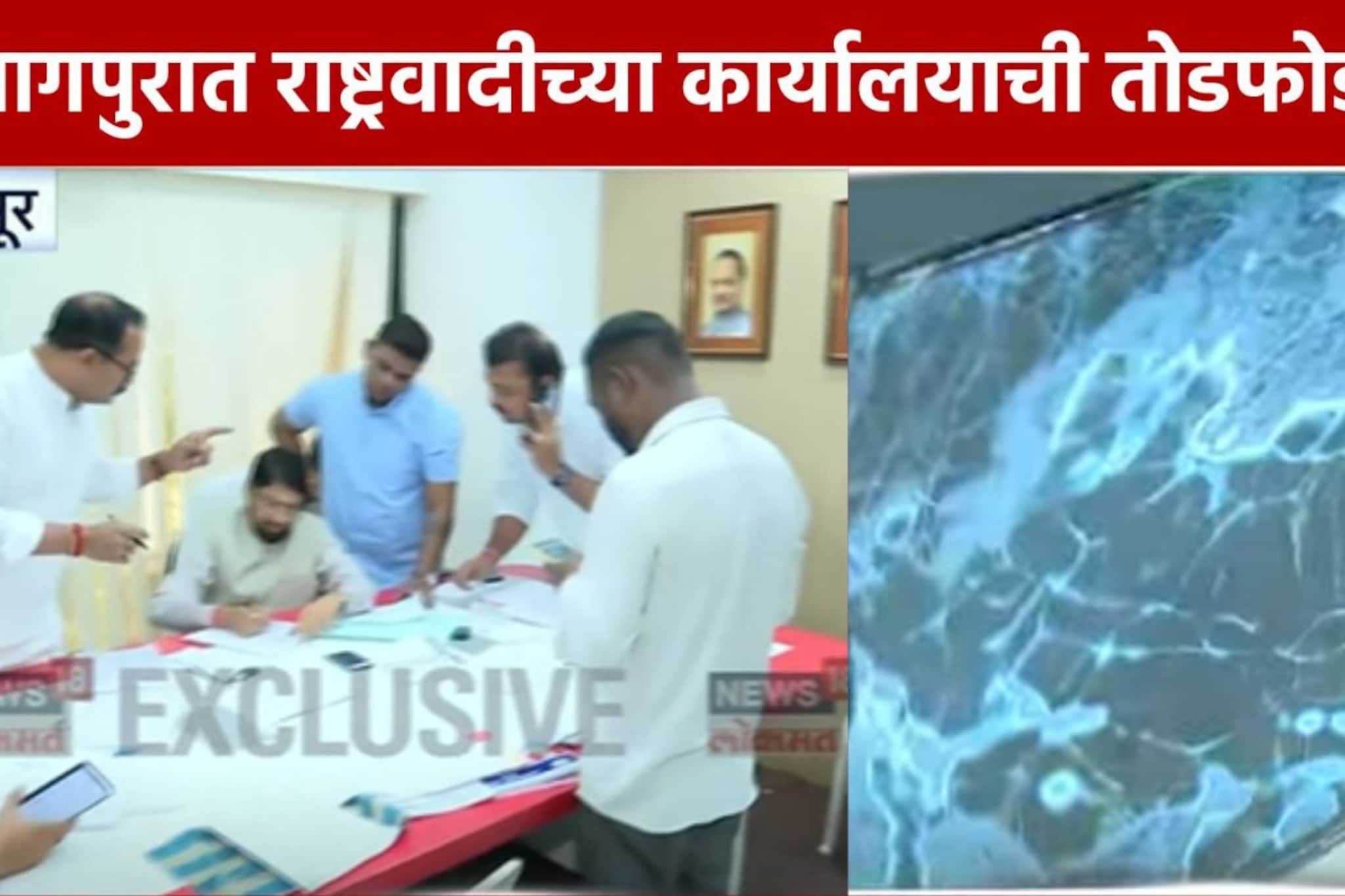 नागपुरात राष्ट्रवादी काँग्रेसमध्ये मोठा राडा, कार्यालयात घुसून TV-काचा फोडल्या