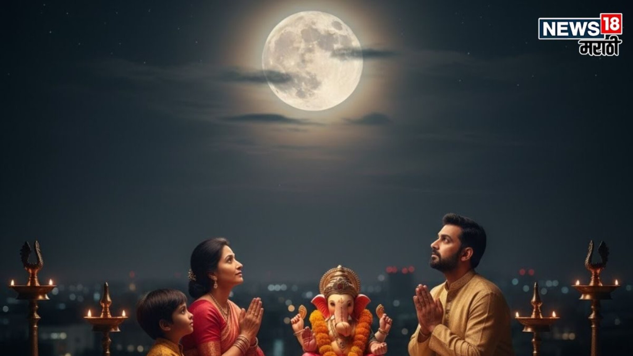 उद्या वर्षातील शेवटची संकष्ट चतुर्थी, बाप्पा करेल सर्व इच्छा पूर्ण, चंद्रोदय किती वाजता?