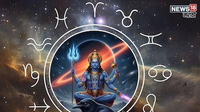 Saturn's 2026 Dhan Rajyoga: 'This' Zodiac Sign to See Riches