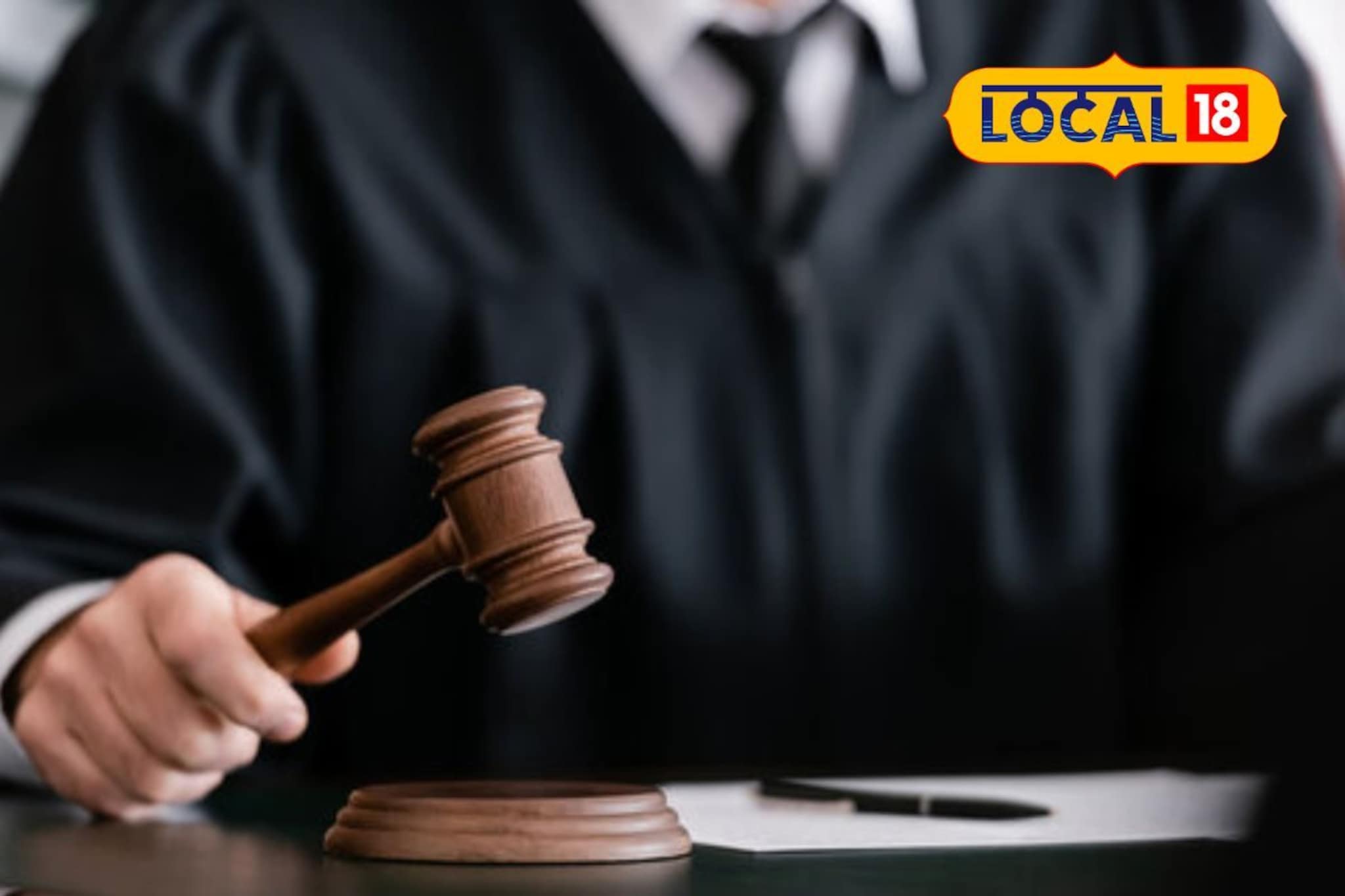 खुनाचा प्रयत्न झाला नाही तरी 11 वर्ष खटला चालला,अखेर न्यायालयाने दिला असा निर्णय