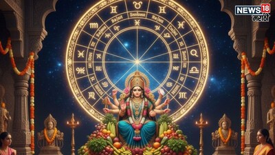 Shakambhari Navratri's 4th Day: Luck Shines for Zodiacs on Year's End!