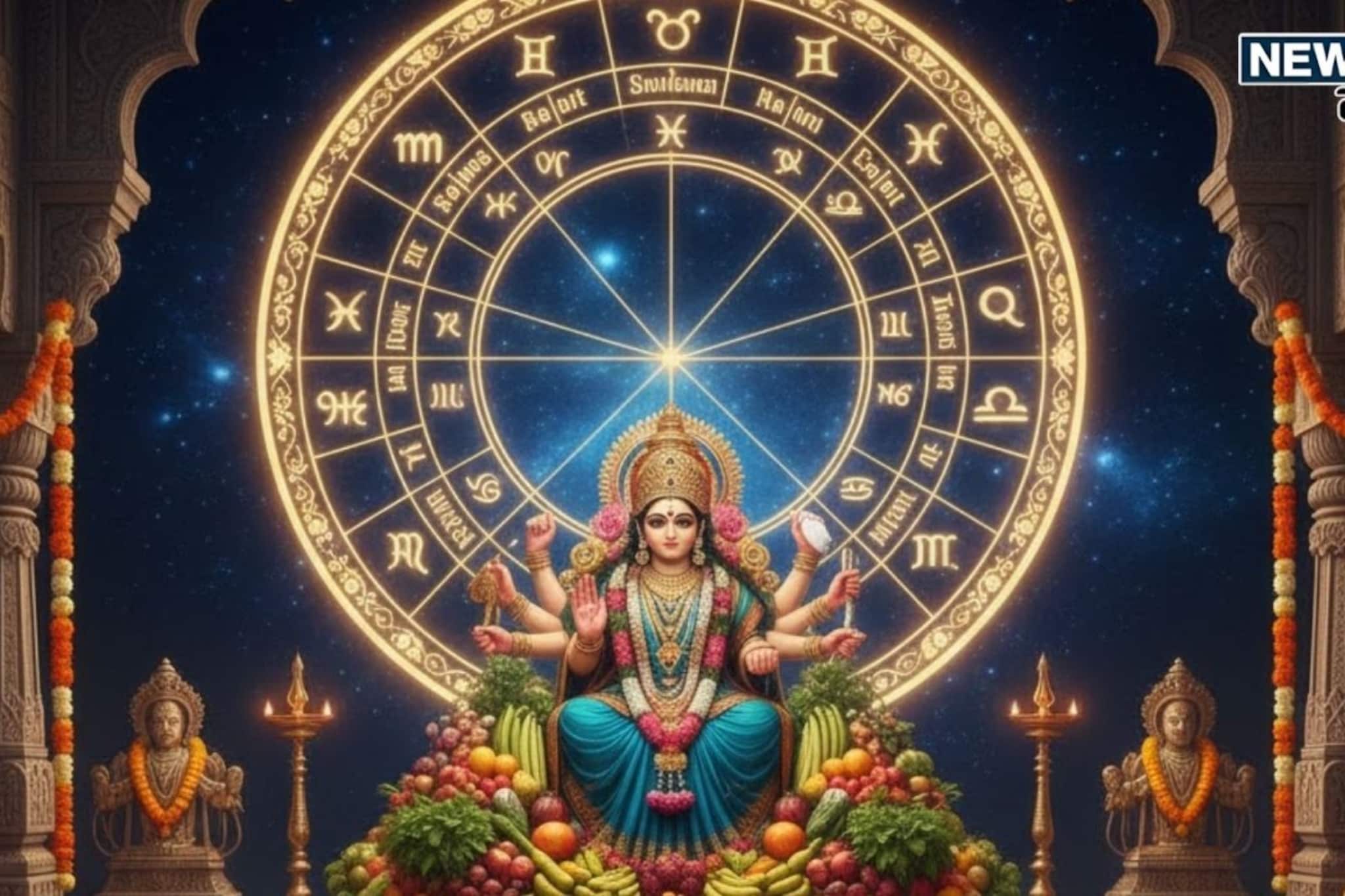 शाकंभरी नवरात्रीचा आज चौथा दिवस, 'या' राशींसाठी ठरणार खास