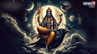 Shani Dev's 2026 Transit: Dharma's Call, Fortune & Caution for All Zodiacs!